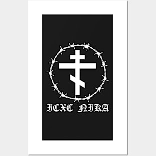 Eastern Orthodox Cross ICXC NIKA Barbed Wire Metal Hardcore Punk Posters and Art